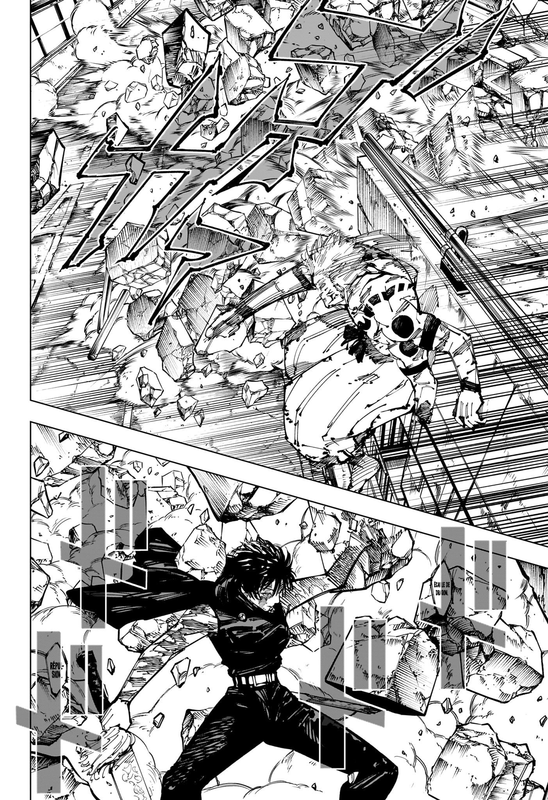 Jujutsu Kaisen 252 Page 14